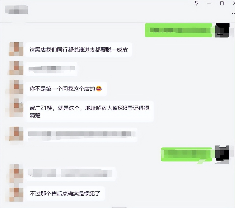 婧婧的旋转