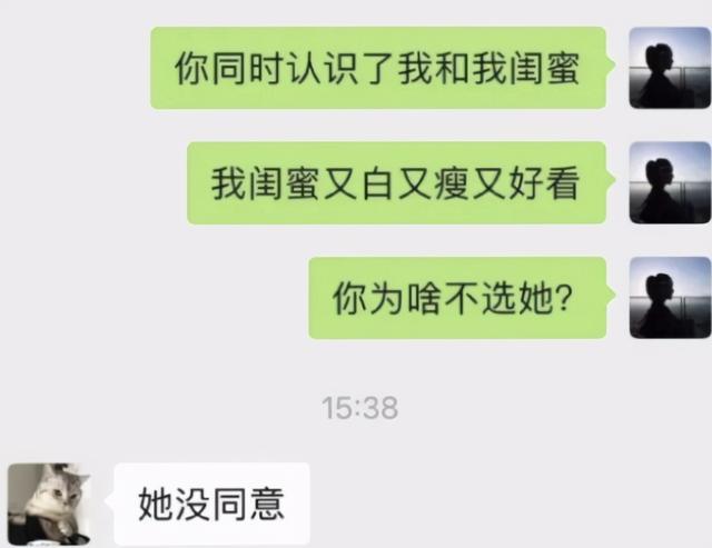 当我瞒着女友偷偷去找她