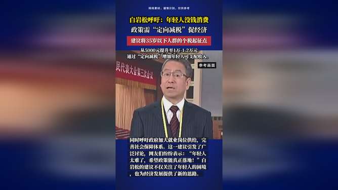 商业解决方案 第17页