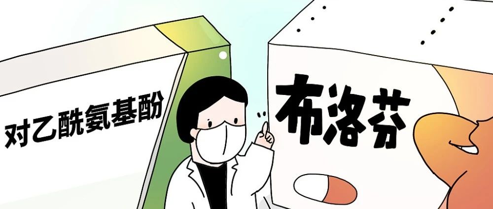 身体没啥事