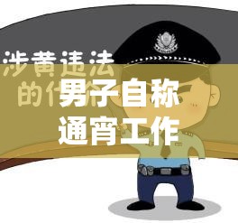 企业管理案例 第3页