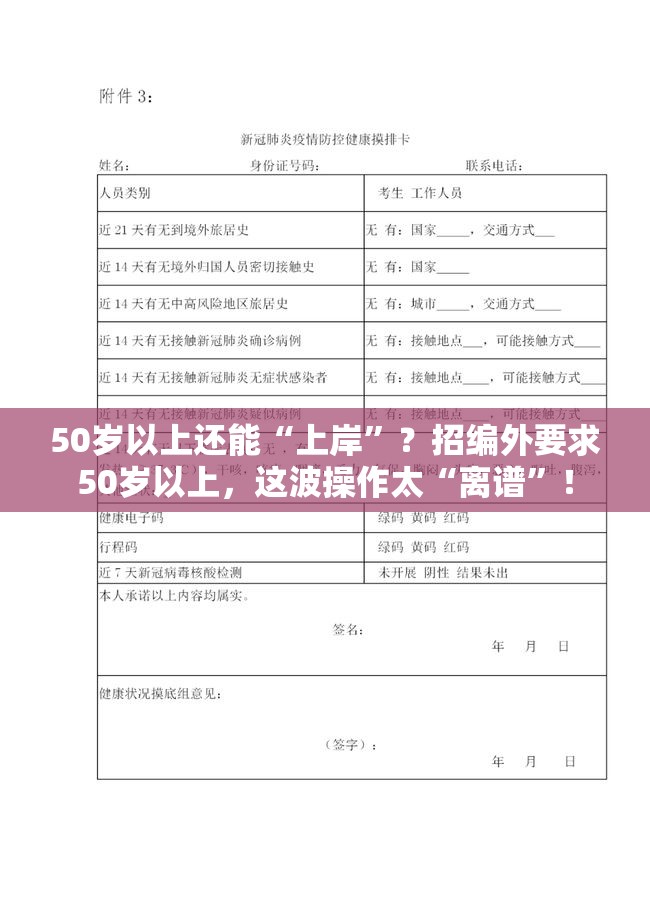 2025年3月 第60页