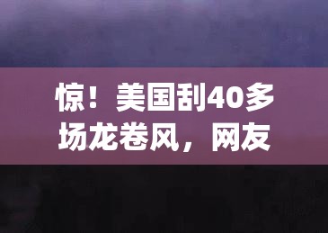 2025年3月17日 第2页