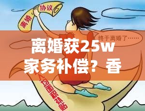 2025年3月18日 第8页